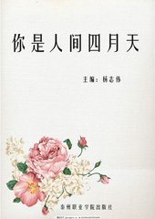 每日大赛在线观看