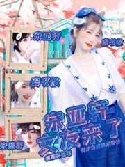 one一个就够了致敬韩寒版app