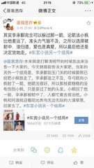 51吃瓜网之每日大赛